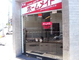 阪急夙川駅前店